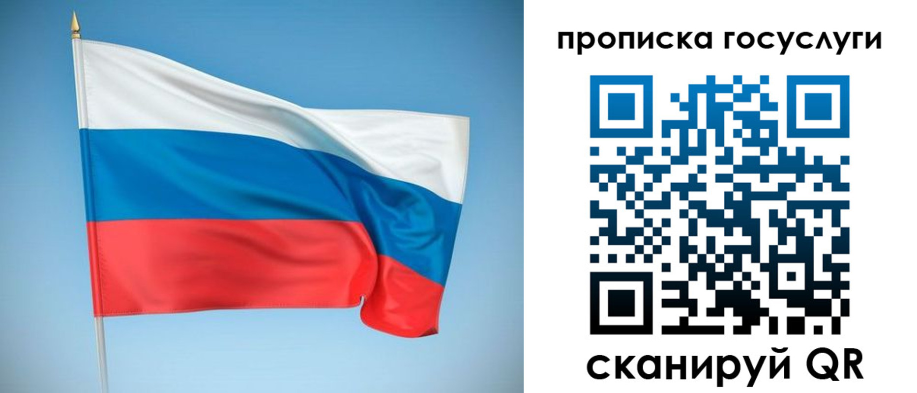 регистрация для школы в Дагестанских Огнях